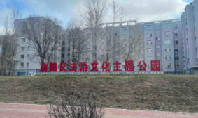 向陽(yáng)今天天氣