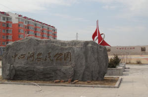 茄子河天氣預(yù)報(bào)15天