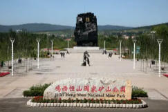 恒山天氣預(yù)報(bào)7天