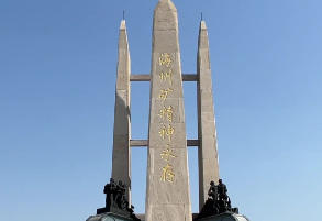 海州天氣預(yù)報(bào)15天