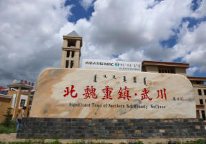 武川天氣預(yù)報(bào)7天