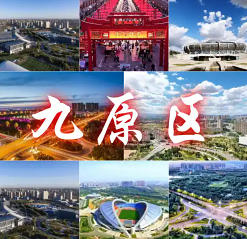 九原天氣預(yù)報(bào)7天