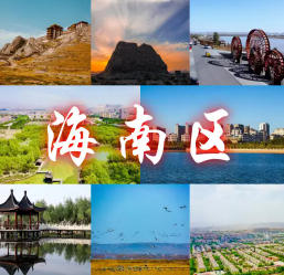 海南天氣預(yù)報(bào)7天