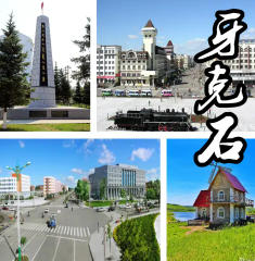 牙克石天氣預(yù)報7天