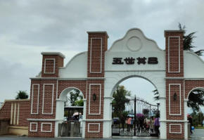 井陘礦區(qū)今天天氣