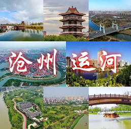 運(yùn)河天氣預(yù)報(bào)7天