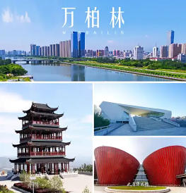 萬柏林今天天氣