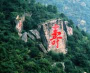 嵐縣天氣預(yù)報7天