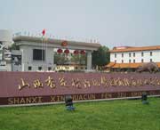 汾陽(yáng)天氣預(yù)報(bào)7天