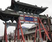 湟源天氣預(yù)報(bào)30天