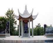 臺(tái)前今天天氣