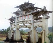 建陽(yáng)今天天氣