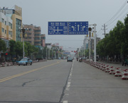 安鄉(xiāng)今天天氣