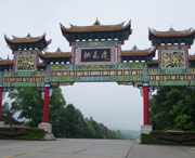 桃源天氣預(yù)報(bào)7天