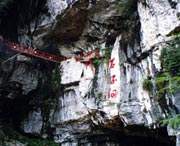 辰溪天氣預(yù)報40天