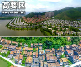 高要天氣預報15天