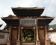 彌渡天氣預報15天