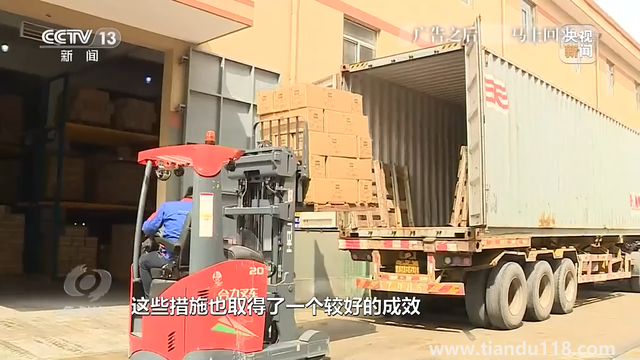 中國經(jīng)濟(jì)一季度“開門穩(wěn)”這樣實(shí)現(xiàn)(圖7)