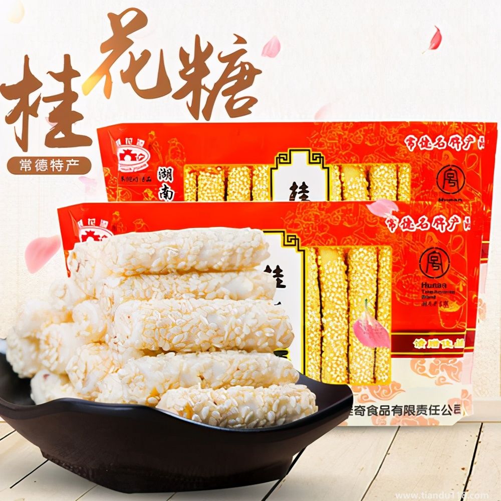 湖南常德市土特產(chǎn)集錦、美食攻略（二）