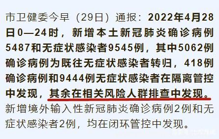 上海疫情通報(bào)透露一個(gè)重要信息 什么信息呢