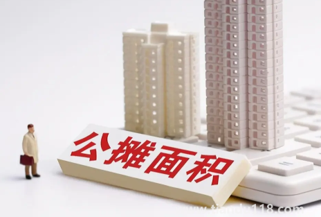 公攤面積包括墻體厚度嗎(公攤面積包括地下車庫嗎)(圖1) 公攤面積包括墻體厚度嗎1