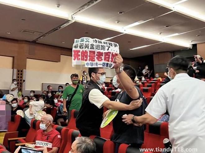 蔡英文宣講現(xiàn)場爆肢體沖突（統(tǒng)派高喊“要和平”）