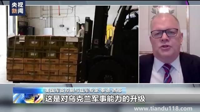 美國(guó)承認(rèn)向?yàn)跆峁┣鍐瓮馕淦鳎ㄝ斔臀淦髁飨驅(qū)以赓|(zhì)疑)(圖4) 美國(guó)承認(rèn)向?yàn)跆峁┣鍐瓮馕淦鳎ㄝ斔臀淦髁飨驅(qū)以赓|(zhì)疑)(圖4)