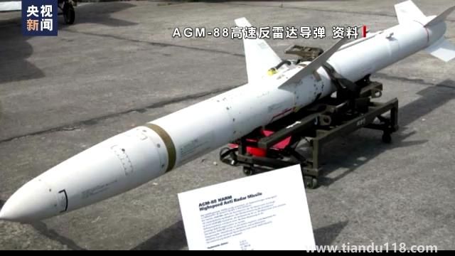 美國(guó)承認(rèn)向?yàn)跆峁┣鍐瓮馕淦鳎ㄝ斔臀淦髁飨驅(qū)以赓|(zhì)疑)(圖3) 美國(guó)承認(rèn)向?yàn)跆峁┣鍐瓮馕淦鳎ㄝ斔臀淦髁飨驅(qū)以赓|(zhì)疑)(圖3)