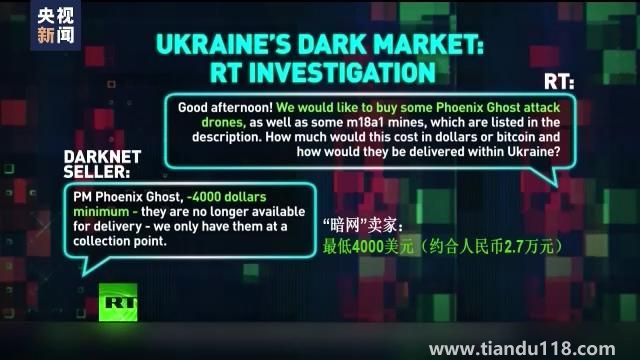 美國(guó)承認(rèn)向?yàn)跆峁┣鍐瓮馕淦鳎ㄝ斔臀淦髁飨驅(qū)以赓|(zhì)疑)(圖8) 美國(guó)承認(rèn)向?yàn)跆峁┣鍐瓮馕淦鳎ㄝ斔臀淦髁飨驅(qū)以赓|(zhì)疑)(圖8)