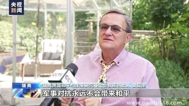 美國(guó)承認(rèn)向?yàn)跆峁┣鍐瓮馕淦鳎ㄝ斔臀淦髁飨驅(qū)以赓|(zhì)疑)(圖6) 美國(guó)承認(rèn)向?yàn)跆峁┣鍐瓮馕淦鳎ㄝ斔臀淦髁飨驅(qū)以赓|(zhì)疑)(圖6)