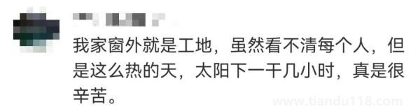 90后小伙被誤認為60后，數(shù)萬網(wǎng)友卻為他點贊