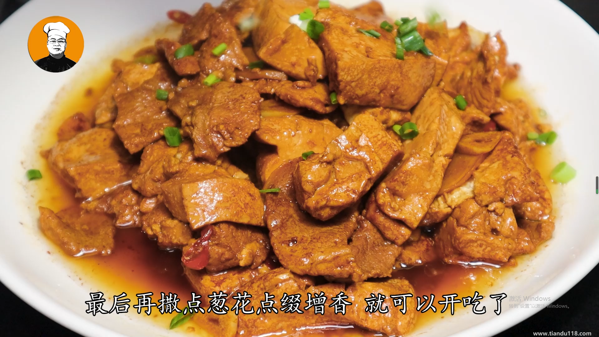 家常紅燒豆腐的做法(家常紅燒豆腐怎么做)(圖7) 家常紅燒豆腐的做法(家常紅燒豆腐怎么做)(圖7)