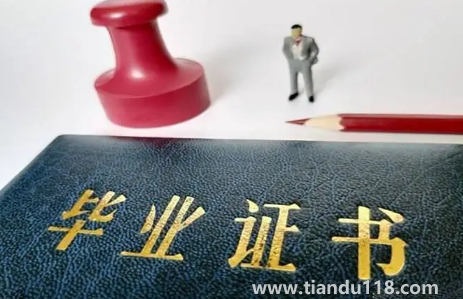 在校大學生專升本什么時候報名(在校生怎么專升本)(圖2) 在校大學生專升本什么時候報名2