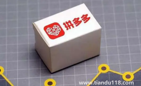 拼多多超級秒殺是真實(shí)的嗎(拼多多超級秒殺9.9元的手機(jī)是真的嗎)(圖2) 拼多多超級秒殺是真實(shí)的嗎2