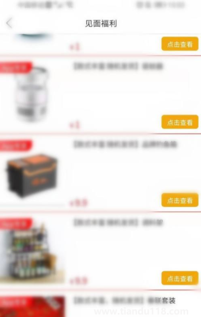 拼多多超級秒殺是真實(shí)的嗎(拼多多超級秒殺9.9元的手機(jī)是真的嗎)(圖5) 拼多多超級秒殺是真實(shí)的嗎5