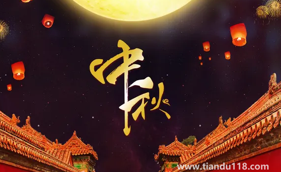 2022年中秋節(jié)放假是幾號(hào)到幾號(hào)（中秋節(jié)送什么禮物好）