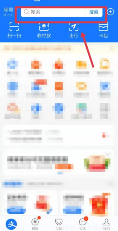 支付寶九價(jià)疫苗預(yù)約是真的嗎(九價(jià)疫苗怎么辨別真?zhèn)危?圖3) 支付寶九價(jià)疫苗預(yù)約是真的嗎3