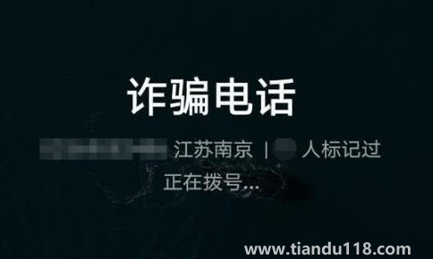 166開頭的都是詐騙電話嗎(詐騙電話接了有危險嗎)(圖4) 166開頭的都是詐騙電話嗎4