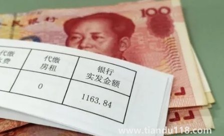 2023今年春節(jié)三薪是哪三天（中國(guó)一年有