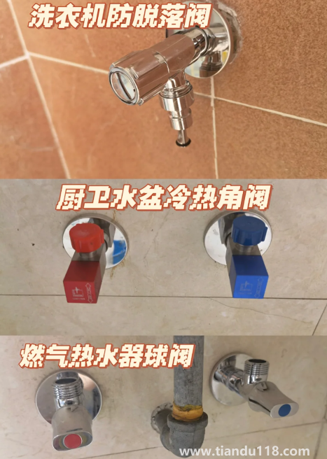 熱水器安裝用的角閥是專用的嗎(全屋角閥選購攻略)(圖4) 熱水器安裝用的角閥是專用的嗎4