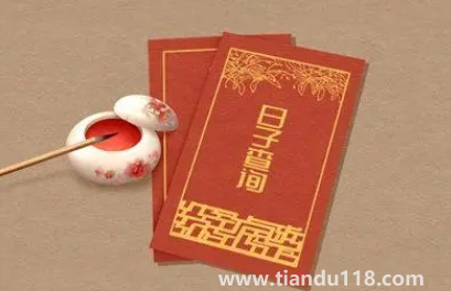 2022年10月24日是什么日子(2022年10月24日這天領(lǐng)證有哪些需要注意的事情)(圖3) 2022年10月24日是什么日子3