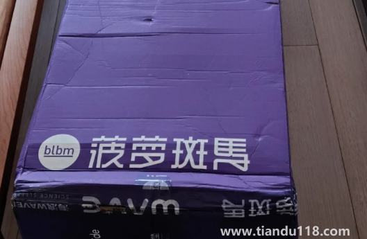 藍盒子和菠蘿斑馬哪個好(藍盒子和菠蘿斑馬床墊的優(yōu)勢)(圖2) 藍盒子和菠蘿斑馬哪個好2