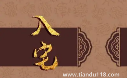 入宅進(jìn)屋為什么要拿枕頭(入宅進(jìn)屋哪些是要注意的)(圖3) 入宅進(jìn)屋為什么要拿枕頭3