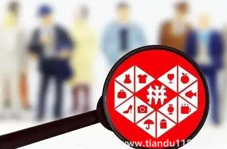 2022拼多多中秋節(jié)活動有幾天(2022拼多多中秋節(jié)活動力度大嗎)(圖3) 2022拼多多中秋節(jié)活動有幾天3