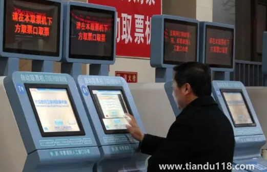 2022年國慶節(jié)高鐵火車票什么時候開售(國慶節(jié)坐高鐵火車怎么防護(hù))(圖3) 2022年國慶節(jié)高鐵火車票什么時候開售3