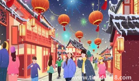 2023年北方元旦會(huì)下雪嗎(2023年元旦是什么時(shí)候)(圖1) 2023年北方元旦會(huì)下雪嗎1