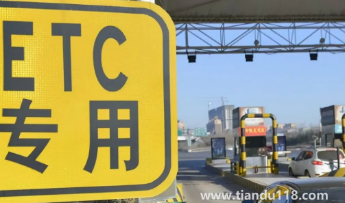 etc把卡拔了還能感應(yīng)嗎(etc必須要車主本人才能辦理么)(圖3) etc把卡拔了還能感應(yīng)嗎3