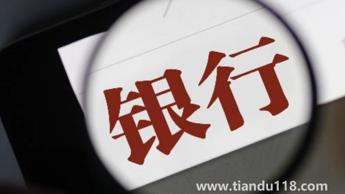 前夫網(wǎng)貸逾期會起訴前妻嗎(前夫征信黑名單會影響孩子嗎)(圖1) 前夫網(wǎng)貸逾期會起訴前妻嗎1