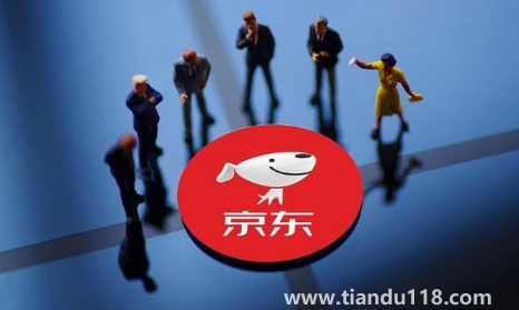 2022京東雙十一前的活動(dòng)該不該買東西(京東雙11之前跟當(dāng)天價(jià)格一樣嗎)(圖2) 2022京東雙十一前的活動(dòng)該不該買東西2