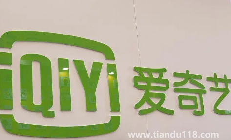 愛奇藝看視頻為什么手機會震動(愛奇藝視頻卡頓怎么回事)(圖1) 愛奇藝看視頻為什么手機會震動1